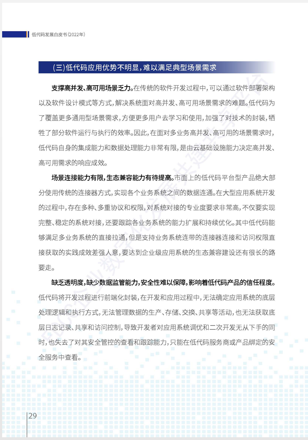 ʹƤ飨2022꣩ȫ