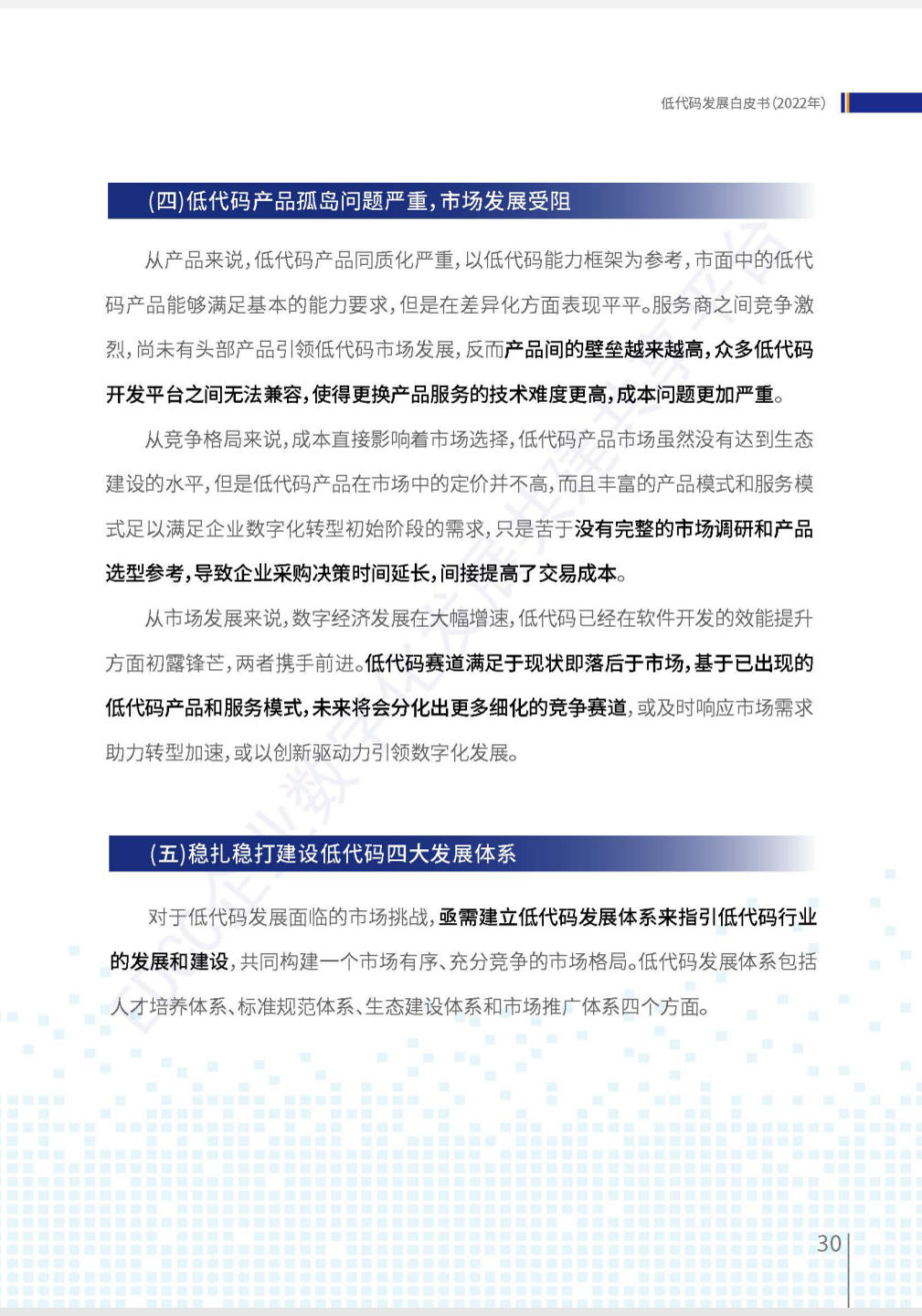 ʹƤ飨2022꣩ȫ