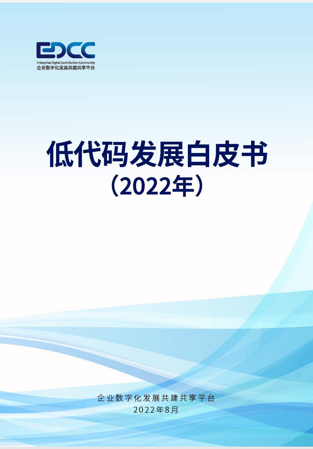 ʹƤ飨2022꣩ȫ