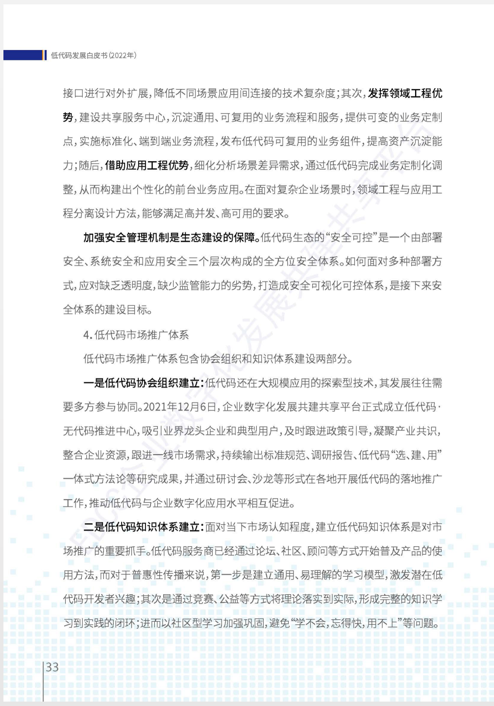 ʹƤ飨2022꣩ȫ