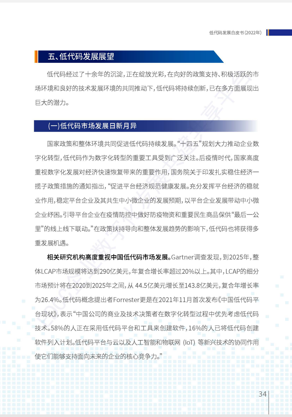 ʹƤ飨2022꣩ȫ