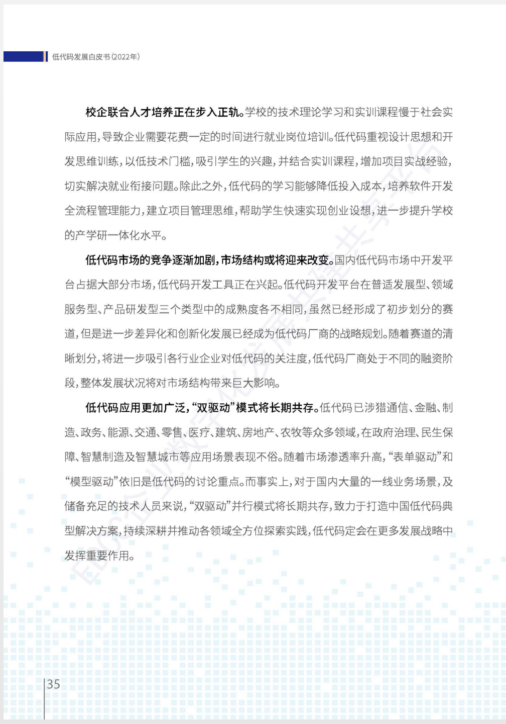 ʹƤ飨2022꣩ȫ