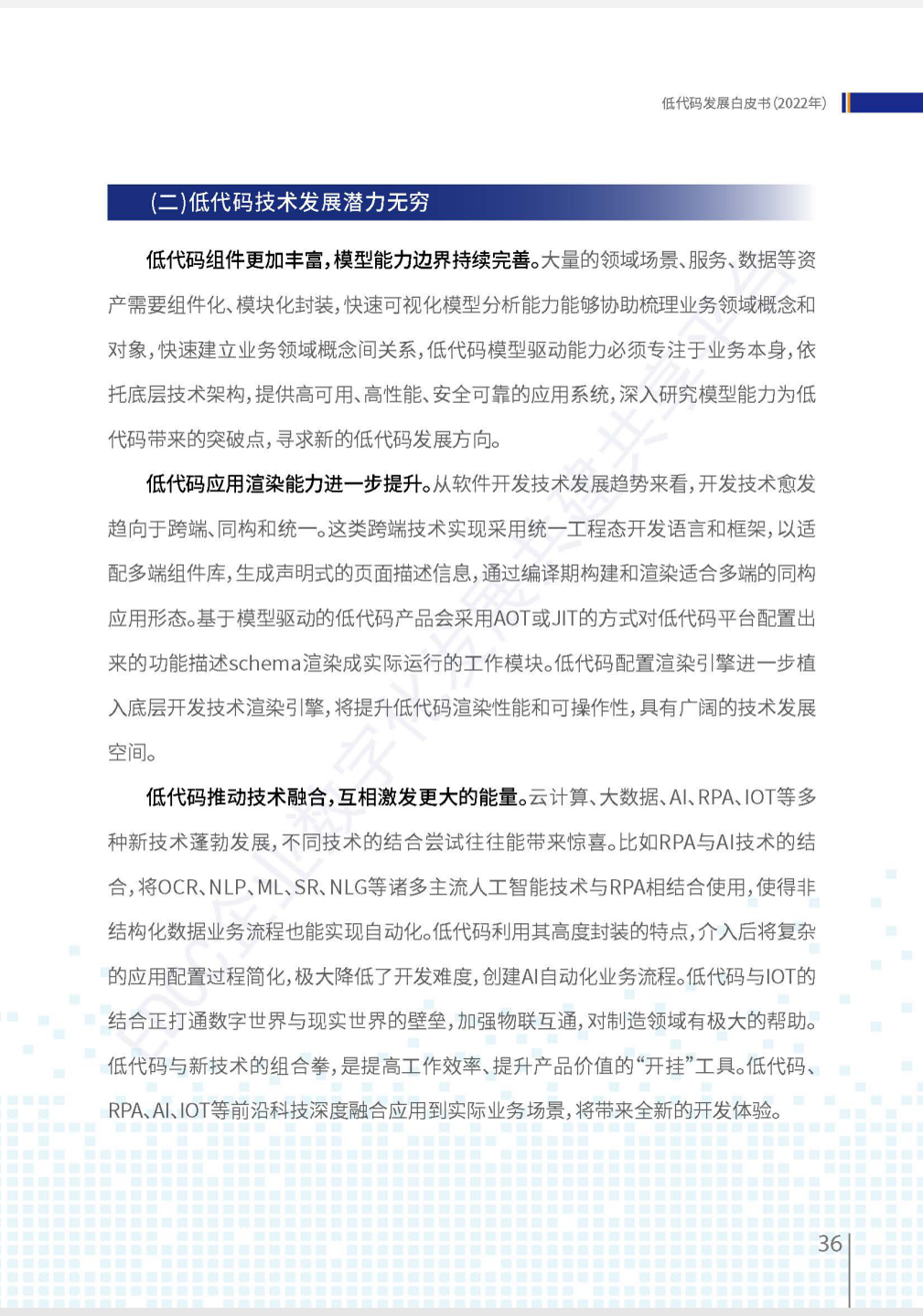 ʹƤ飨2022꣩ȫ