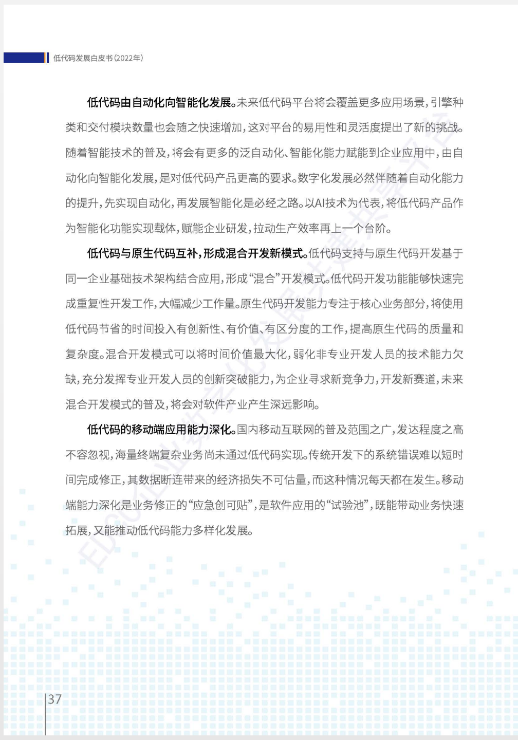 ʹƤ飨2022꣩ȫ