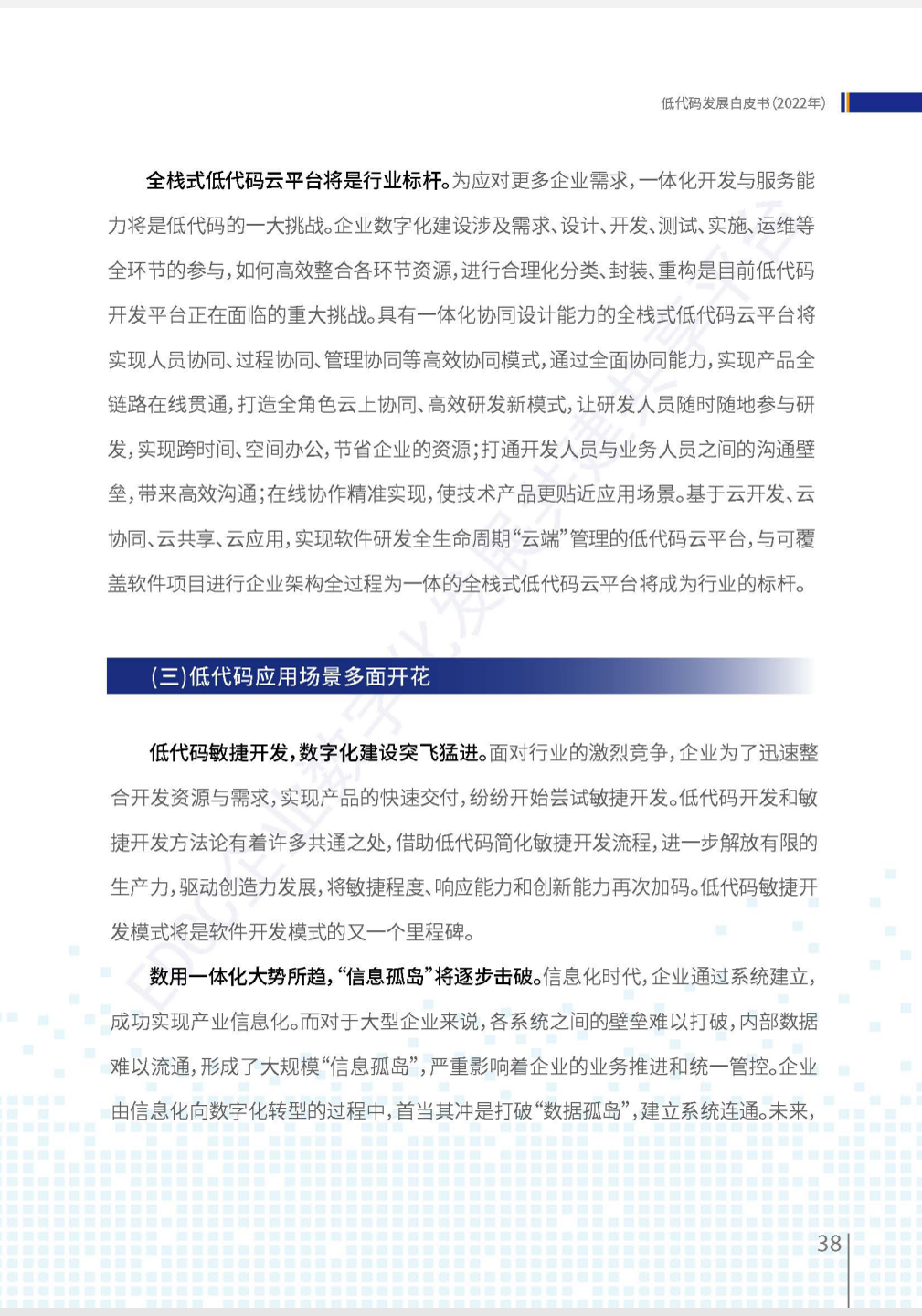 ʹƤ飨2022꣩ȫ