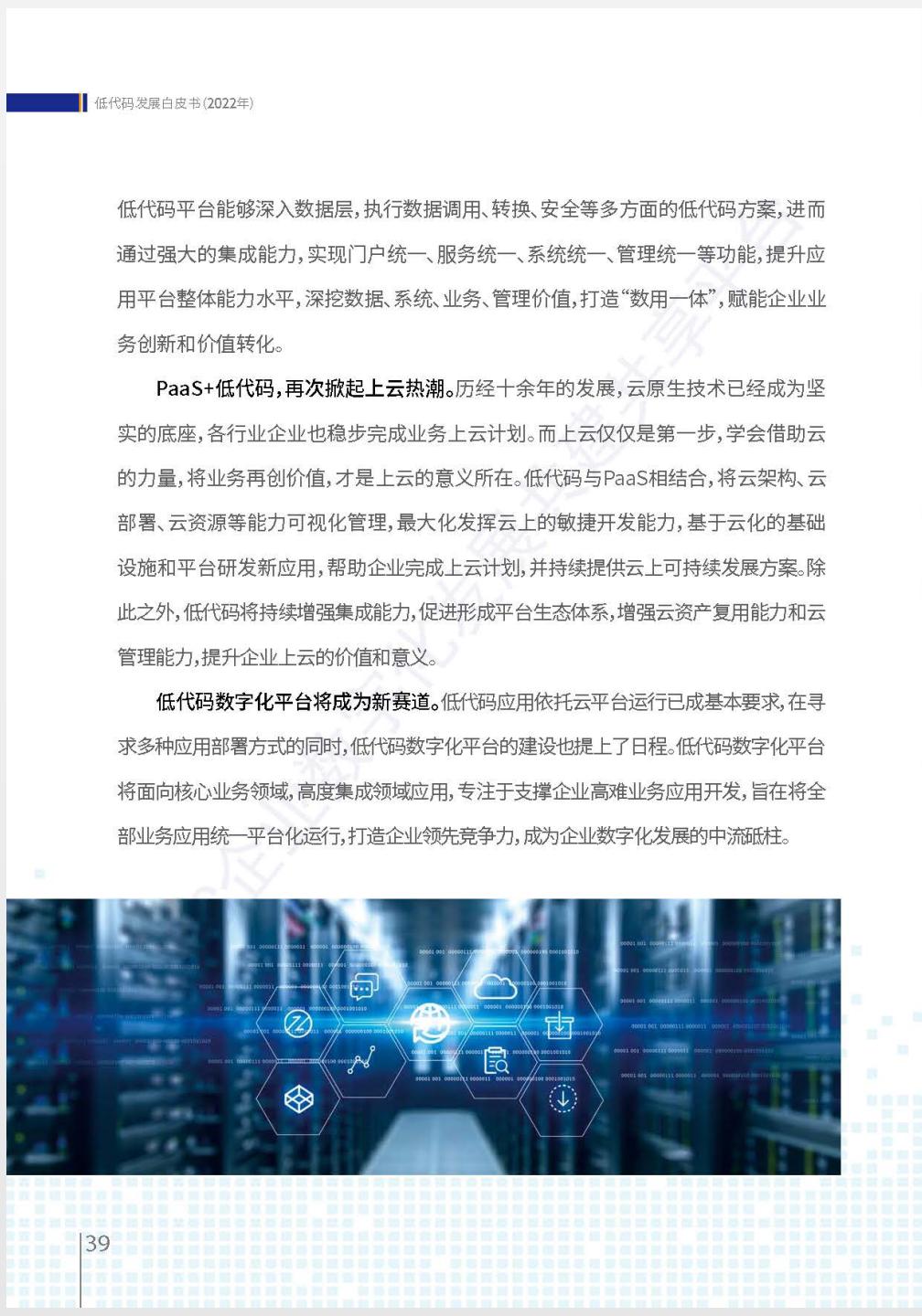 ʹƤ飨2022꣩ȫ
