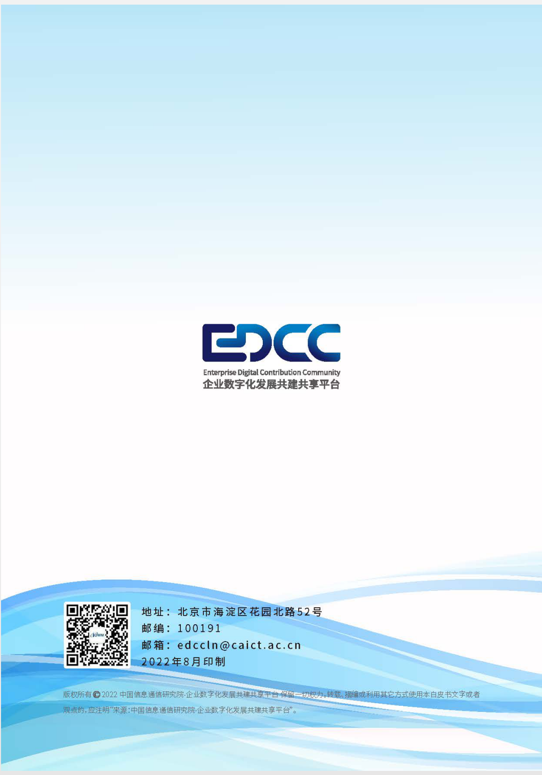 ʹƤ飨2022꣩ȫ