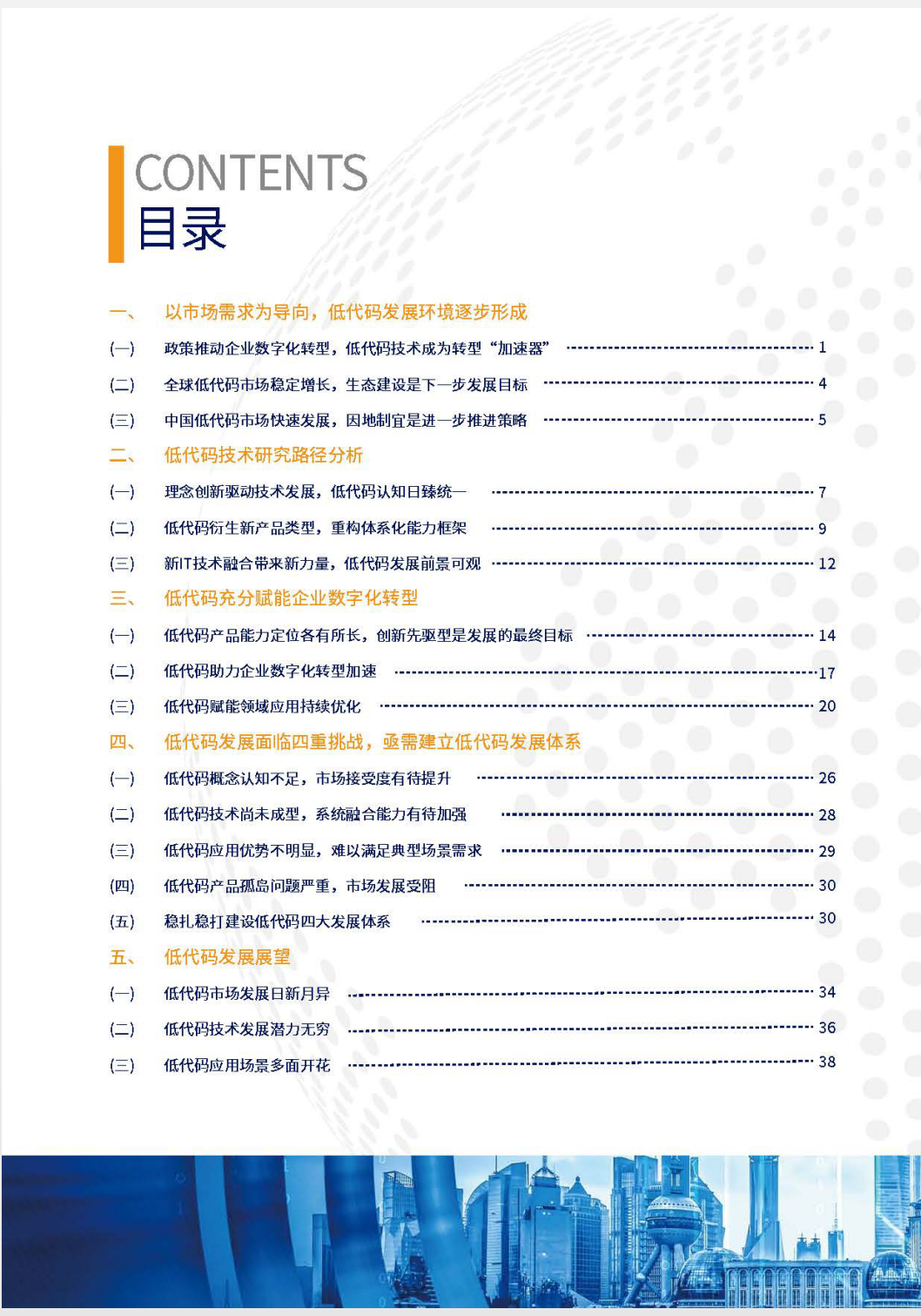ʹƤ飨2022꣩ȫ