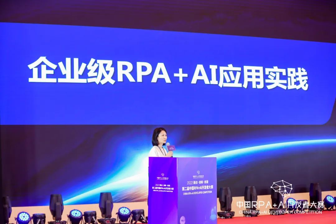 ʱҵRPA+AIӦʵ