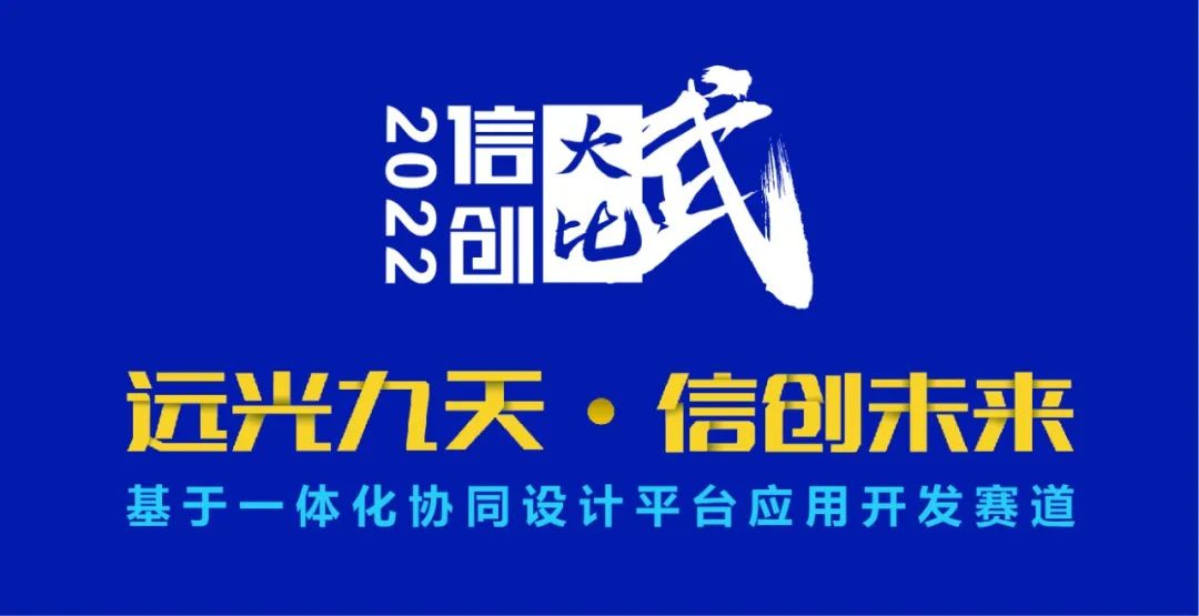 2022Ŵ󽻷桱һ廯Эͬƽ̨Ӧÿܾʾ