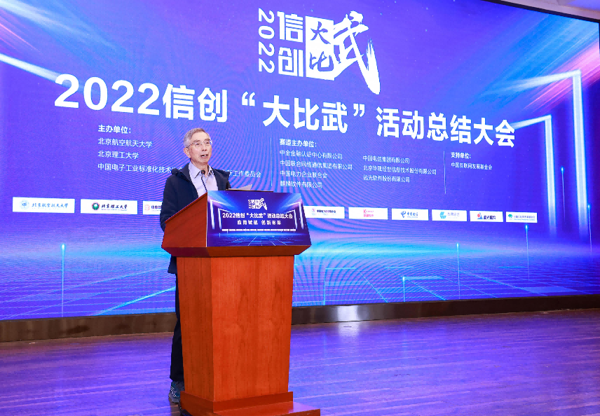 2022Ŵ󽻷桱˶ܽԲչ