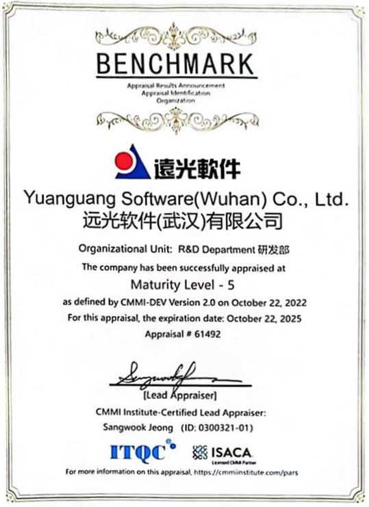 ʱ人޹˾˳ͨCMMI 5֤