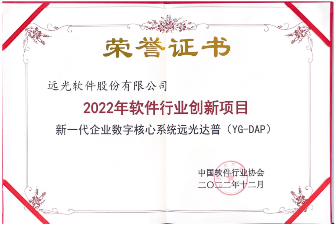 ʱƷЭ2022ҵĿ