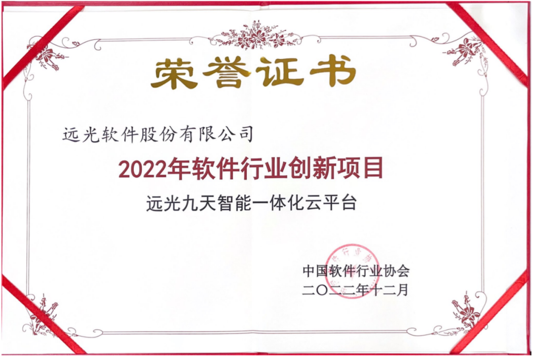 ʱƷЭ2022ҵĿ