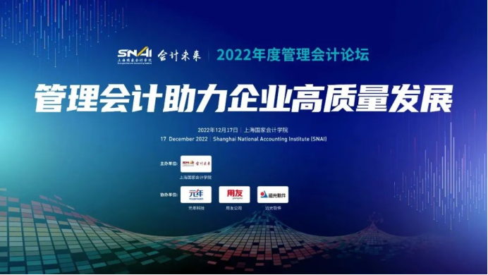 ʱϯ2022ȹ̳