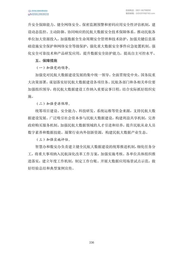 Ҵļࣨ2022
