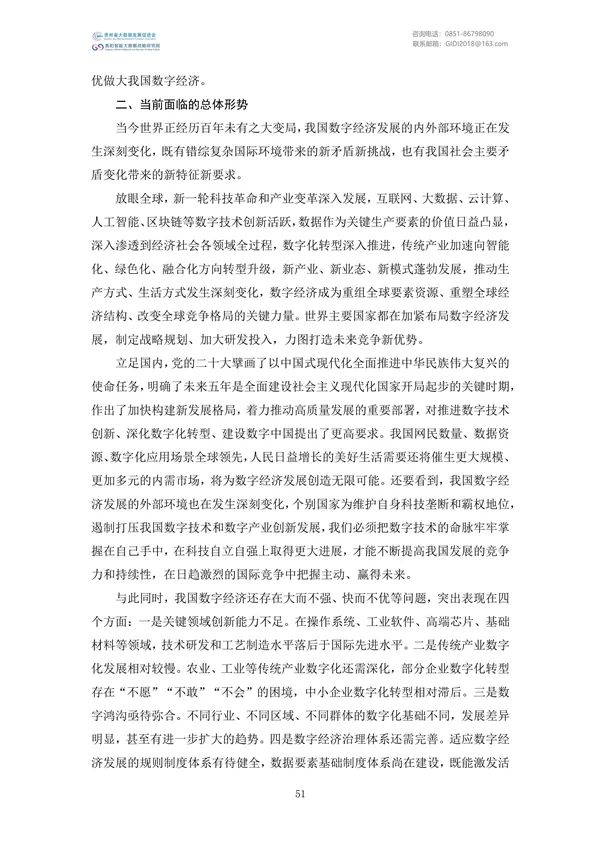Ҵļࣨ2022