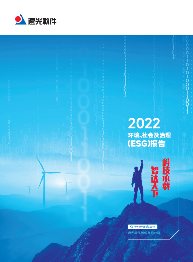 ʱ2022ΡἰESG
