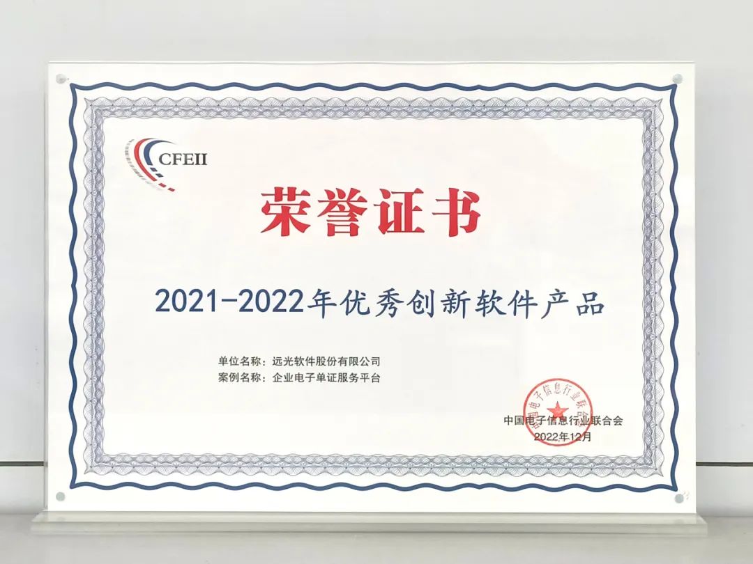 ʱҵӵ֤ƽ̨2021-2022Ʒ