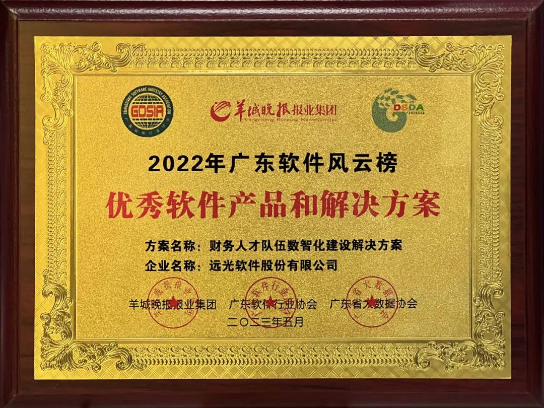 ʱ˲Ųǻƻٻ2022㶫ưƷϢƻ