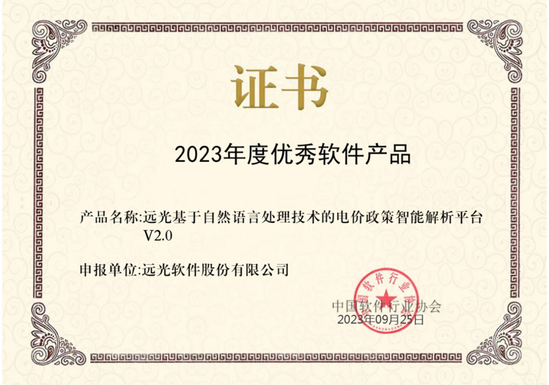 ʱǿ2023Ʒ