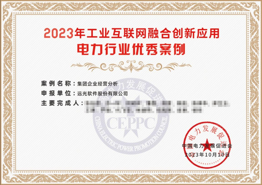 ʱƷѡ2023ҵҵںӦ참