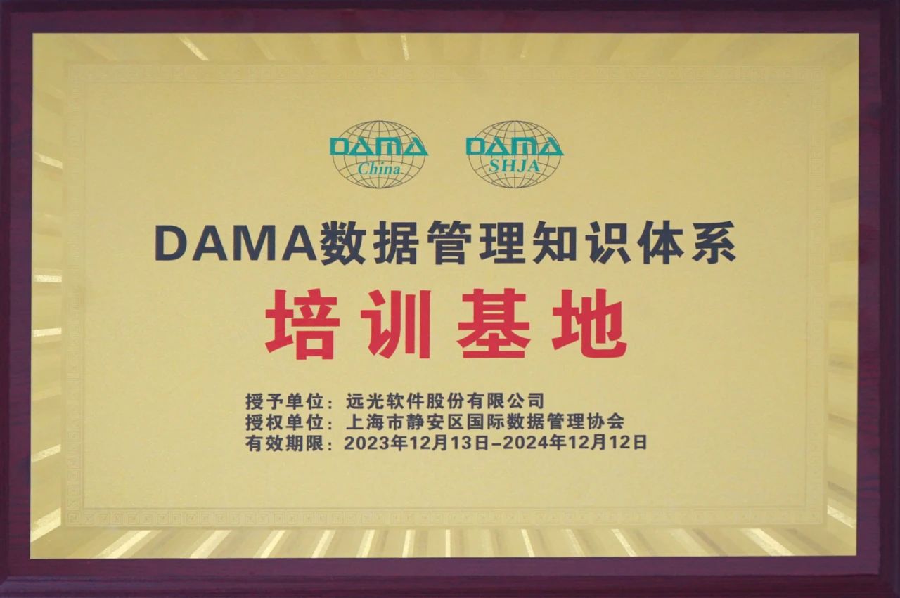 ʱڡDAMAݹ֪ʶϵͳѵء