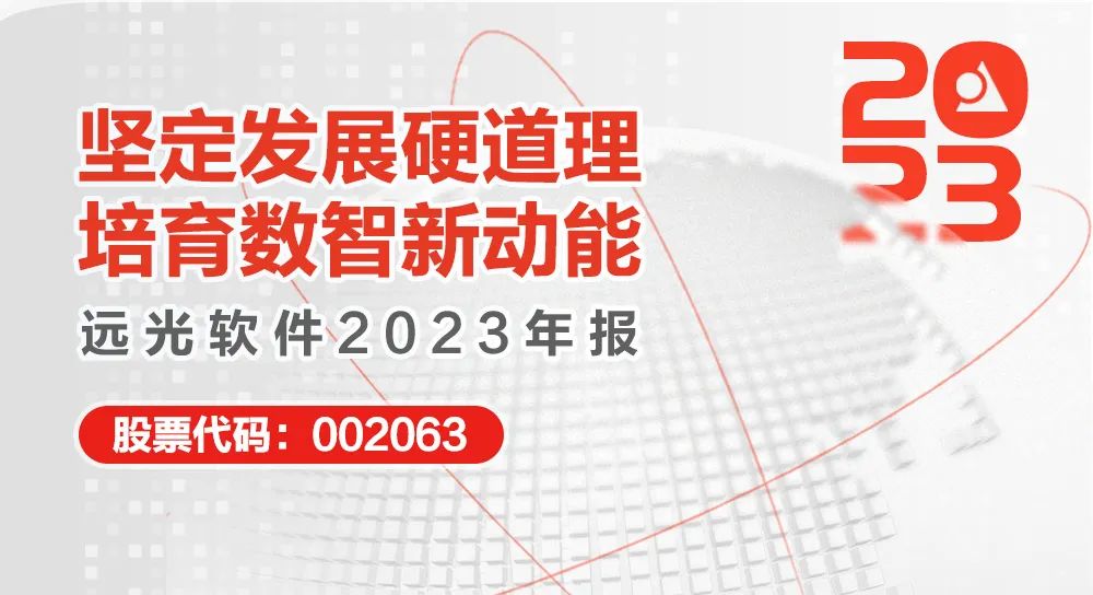 ʱ2023걨ᶨӲԭ ӪȽ