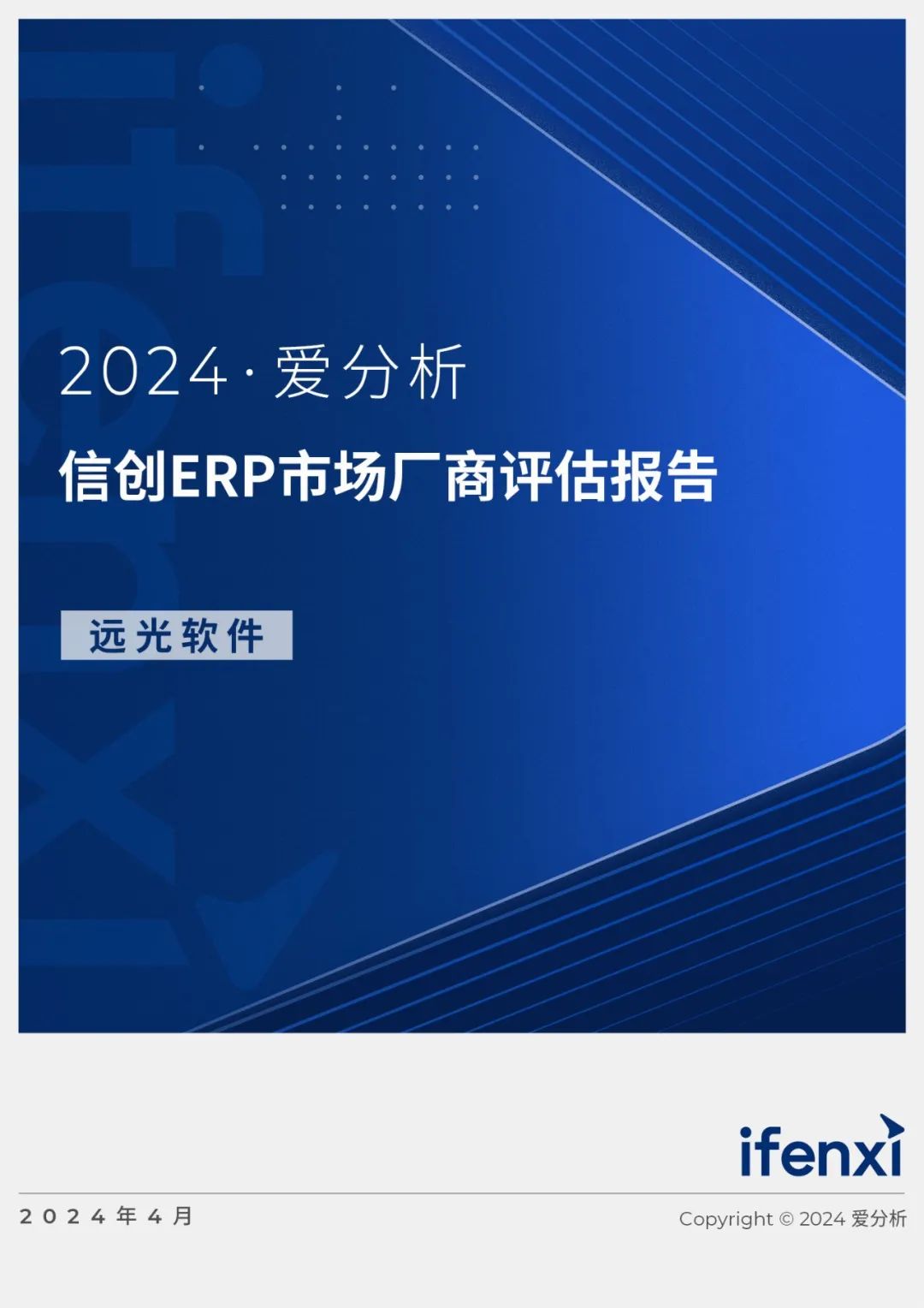 2024ŴERPг棺ʱ