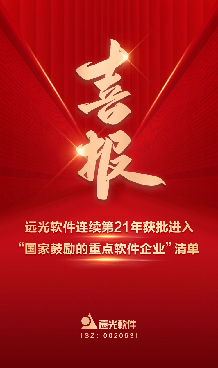 ϲʱһ21롰صҵ嵥