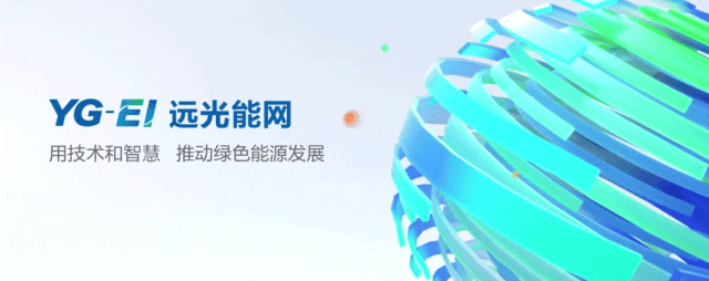 ʱǻԴֻЧ2024Դչ