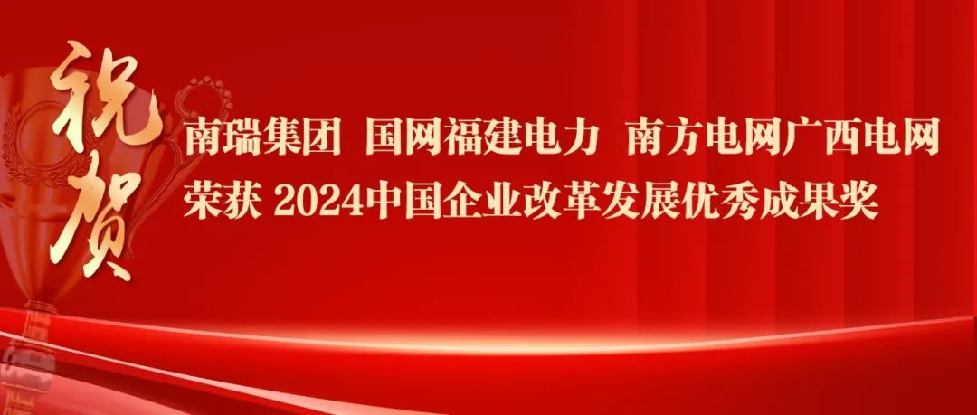 2024йҵˢЧšϷ񽱣
