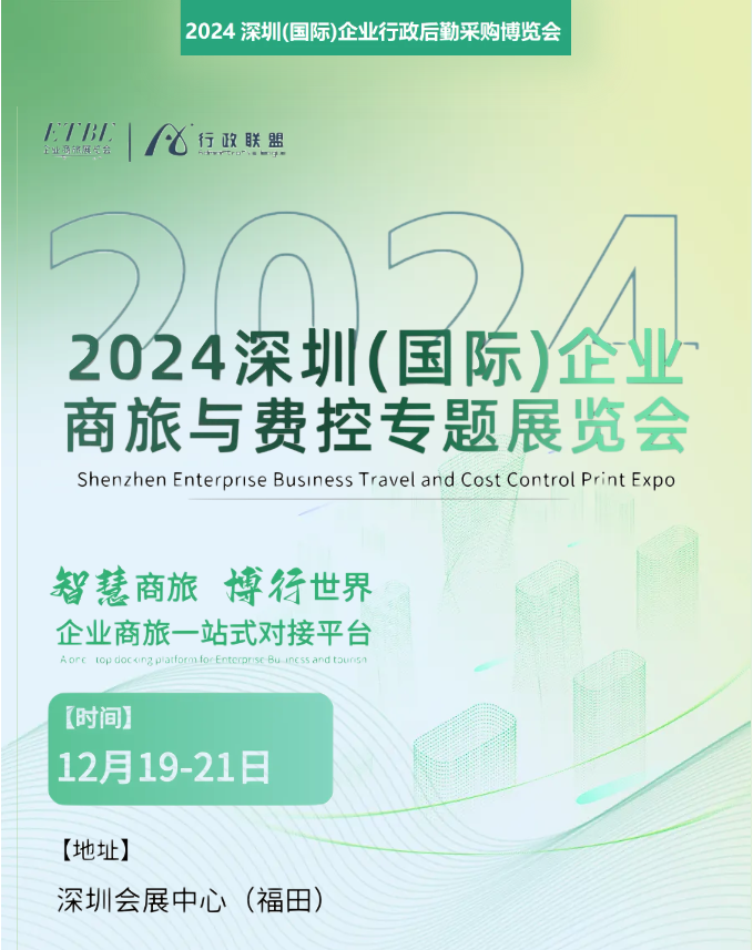 ʱ2024ҵѿרչ