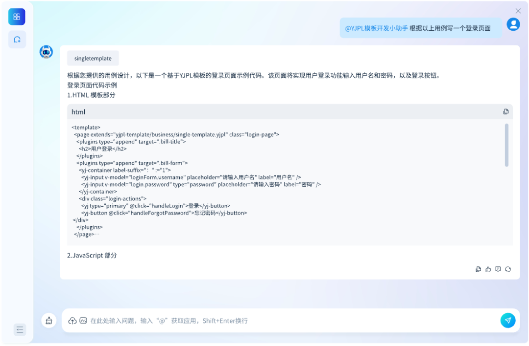 ʱAIӦȫDeepSeekз塱