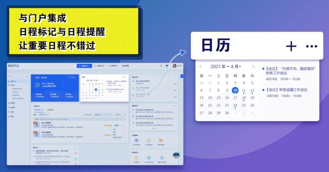 ʱ罻棺ںΪӪҵϵͳ