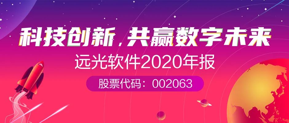 ʱ2020걨 ЧһͷӪȽ