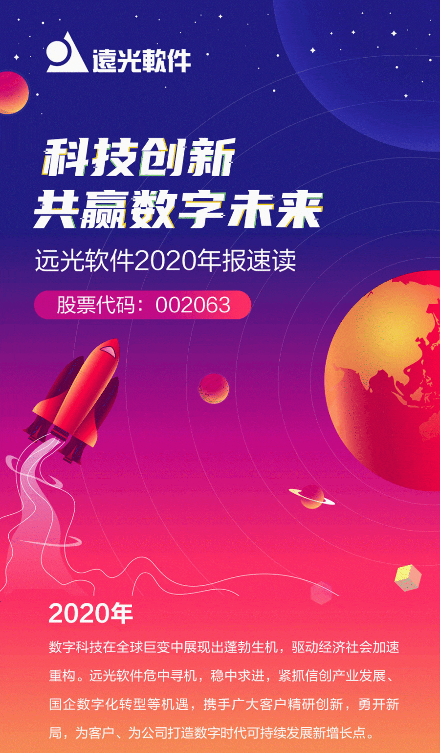ʱ2020걨ٶ