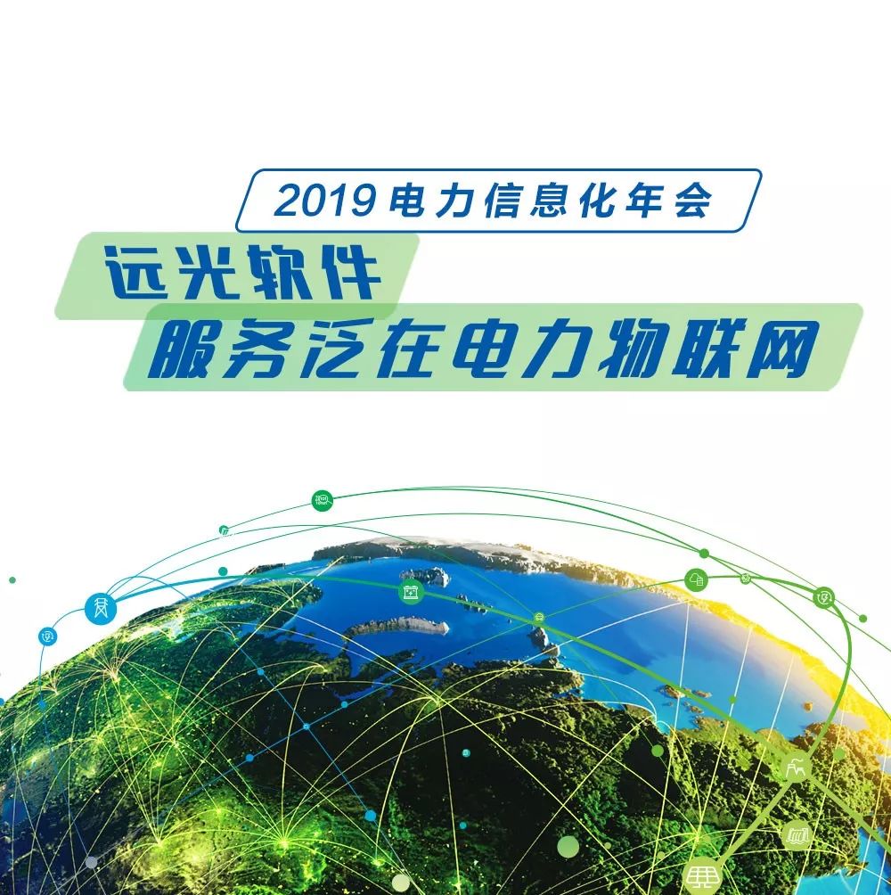 ʱԼ2019 ҵϢᡱ