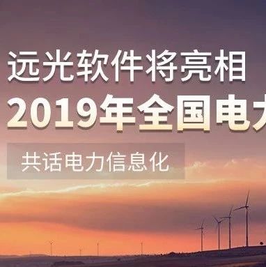 2019µҵںƽߵҵϢἴĻ