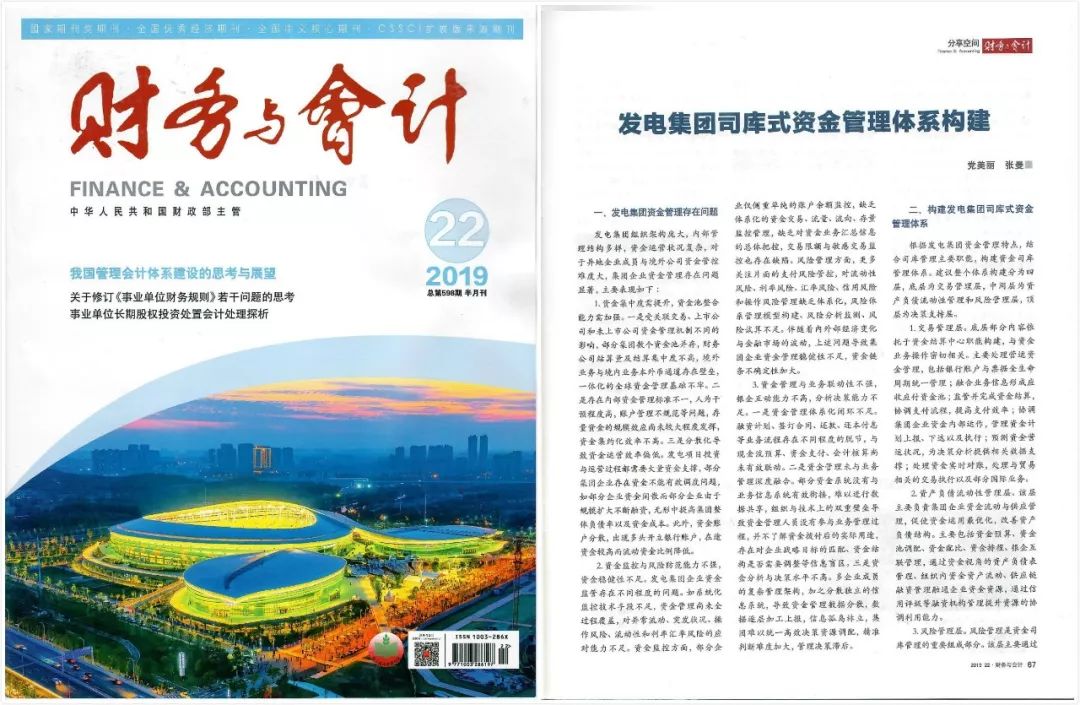 ơ缯˾ʽʽϵͳ