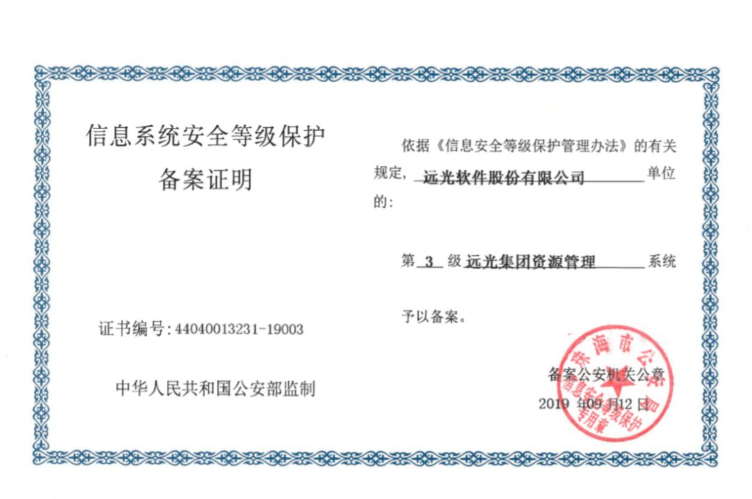 ʱƷͨ徲Ʒ2.0 Ϣ徲