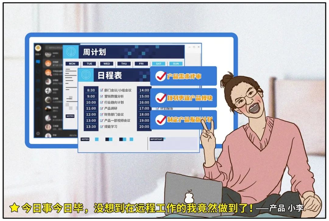 ʱˡԶ̰칫ͼ