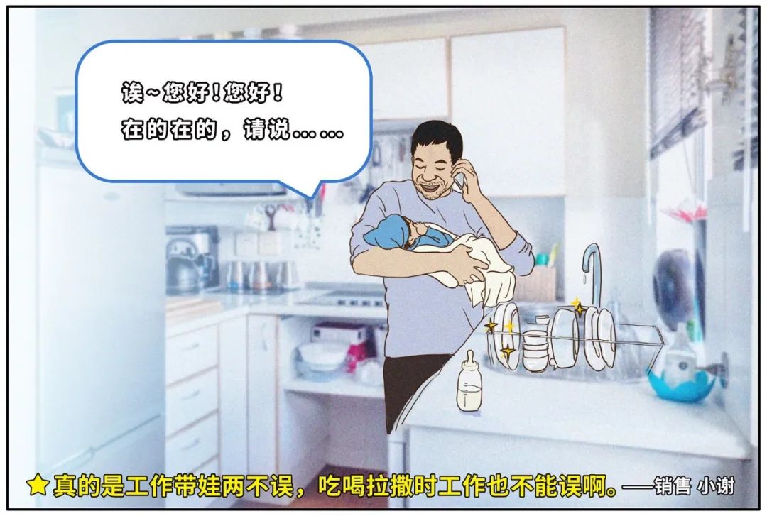 ʱˡԶ̰칫ͼ