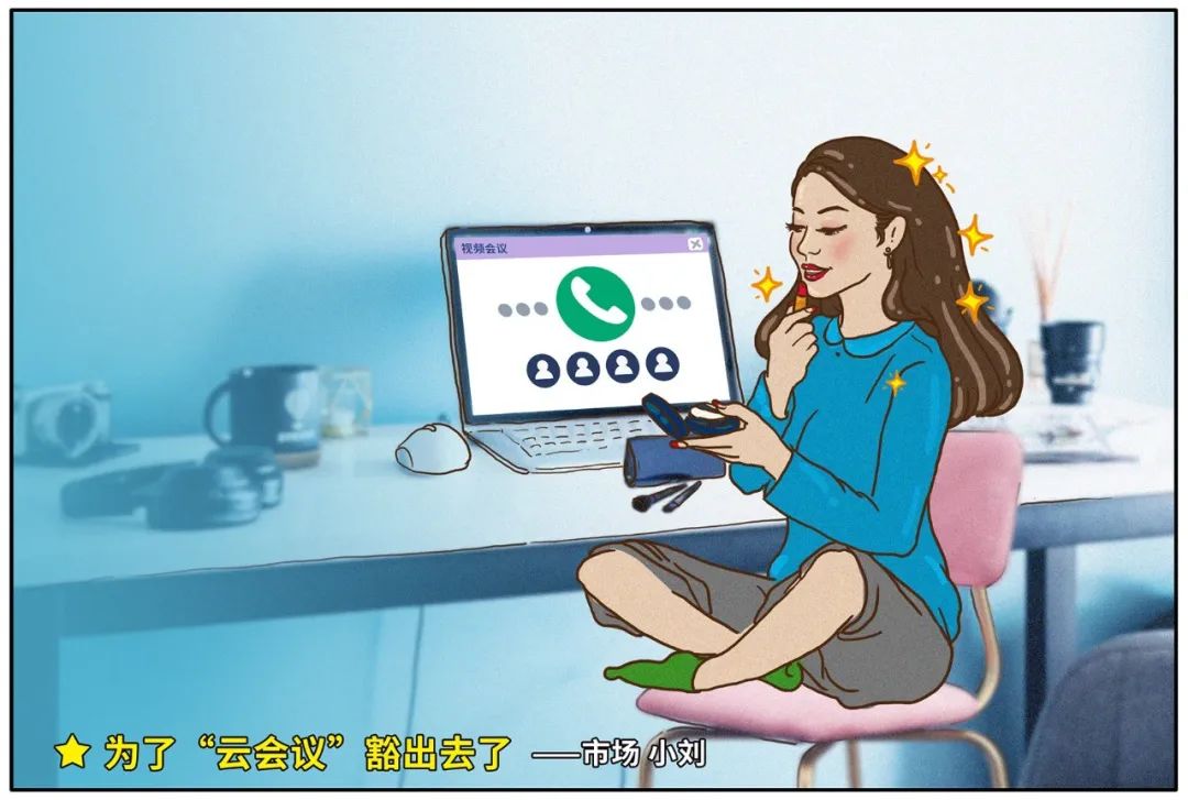 ʱˡԶ̰칫ͼ