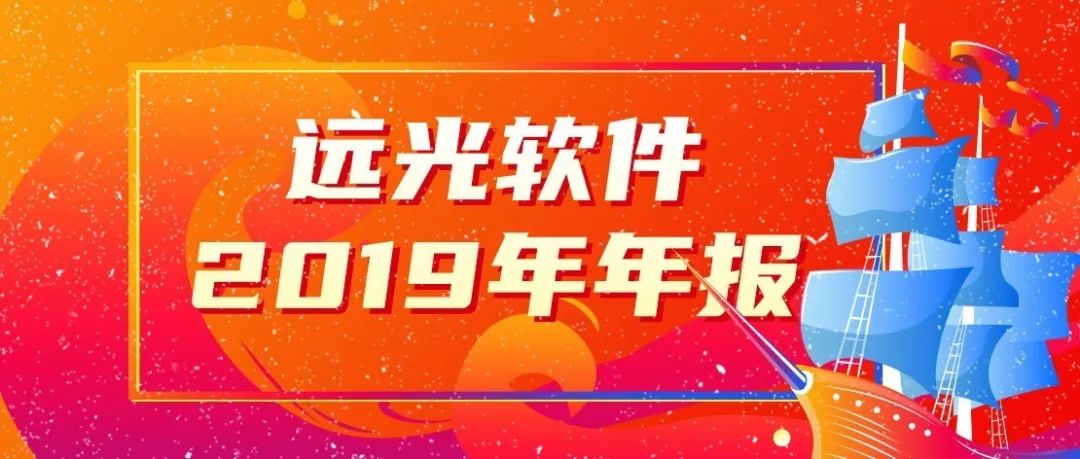 ʱ2019걨Ӫ15.658