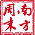 ʱ(й)ǲ!